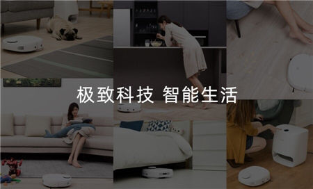 云鯨智能奮發(fā)圖強，堅定技術研發(fā)，開發(fā)具有獨創(chuàng)技術的家務機器人