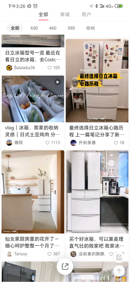 日立冰箱，被網(wǎng)紅博主們種草的幾個爆款都在這里了