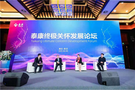 再觀大健康產業(yè)鏈末端：心有所安、終有所善