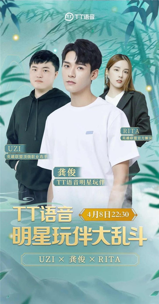 孤而不獨的Z世代，正在慢慢走向TT游戲社交