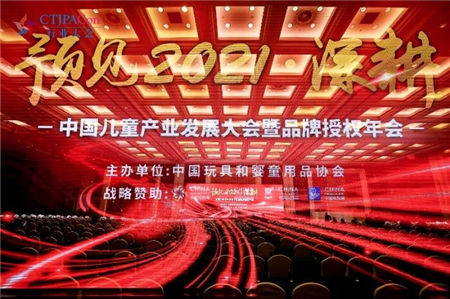 樂友榮獲CTJPA零售創(chuàng)新獎(jiǎng)，直播&社群新業(yè)態(tài)布局獲好評(píng)