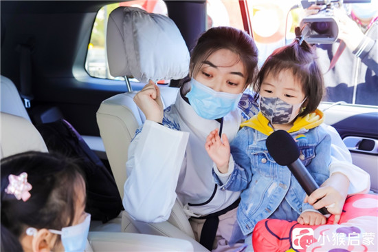 小猴啟蒙與理想汽車打造“在路上的啟蒙課”，啟發(fā)孩子無限可能