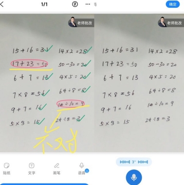 專業(yè)作業(yè)輔導(dǎo)+護(hù)眼！拯救無數(shù)家長的“學(xué)輔神器”竟然是一款臺燈？