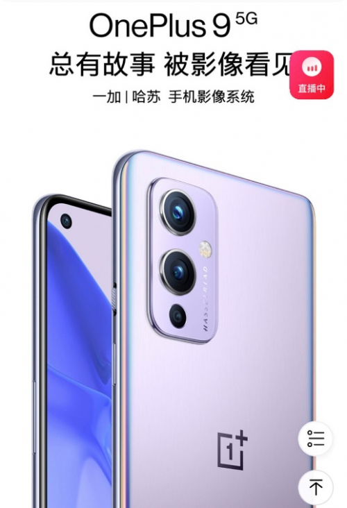 換部手機(jī)去踏青！京東煥新季小米11 Pro以舊換新至高補(bǔ)貼3000元