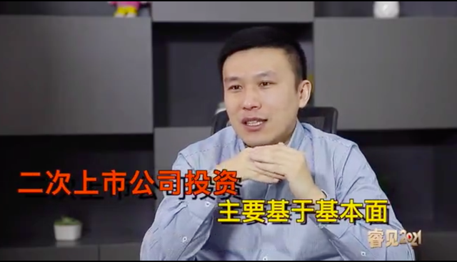 老虎證券方磊：IPO發(fā)行環(huán)境將更復(fù)雜，預(yù)計(jì)大量中概股將赴港上市
