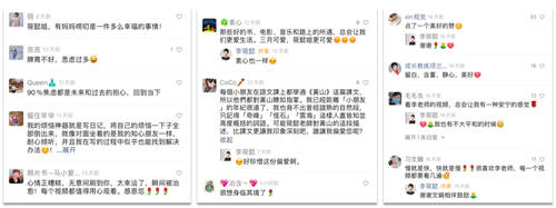 靈魂有香氣的女子李筱懿榮獲2021新榜大會(huì)“年度視頻號(hào)”獎(jiǎng)項(xiàng)