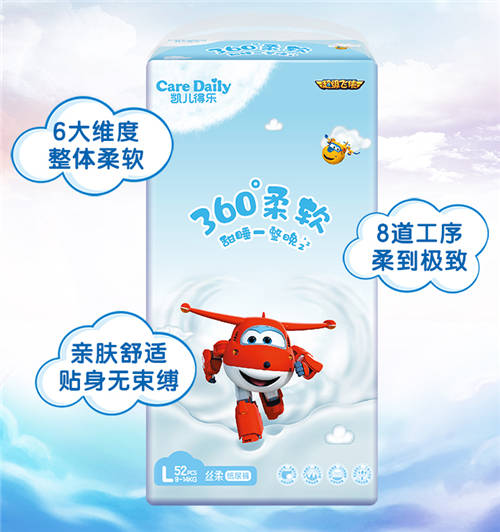 凱兒得樂怎么樣？產(chǎn)品實(shí)用性MAX，聰明的寶媽都選TA！