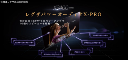 劍指高端，看東芝電視如何憑借X9400 OLED旗艦突圍？