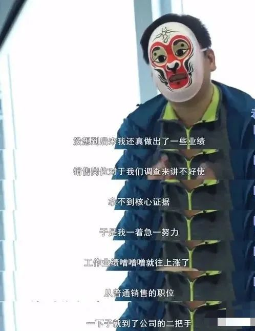 青團(tuán)社新職業(yè)：在LV門店怒懟店員，還能賺錢？！