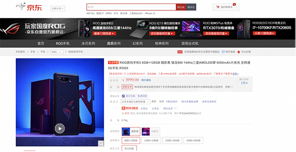 王者榮耀新賽季開啟啦，京東為你準備了這些上分“利器”