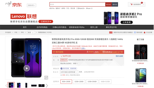 王者榮耀新賽季開啟啦，京東為你準備了這些上分“利器”