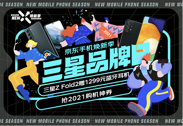 王者榮耀新賽季開啟啦，京東為你準備了這些上分“利器”