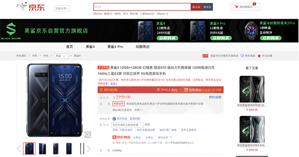 王者榮耀新賽季開啟啦，京東為你準備了這些上分“利器”