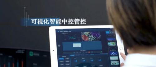 什么是分布式綜合管理平臺(tái)？保倫電子itc分布式綜合管理平臺(tái)如何助力科學(xué)決策？
