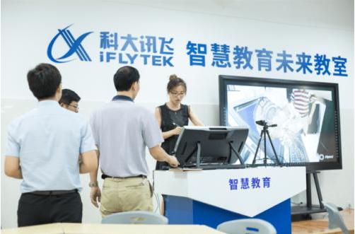 科大訊飛：2020年凈利潤同比增長66.48%，千億營收目標或?qū)⒂型?/></p><p>今年2月28日，科大訊飛董事長劉慶峰在2020-2021科大訊飛年度計劃大會暨頒獎典禮上發(fā)布公司未來五年發(fā)展目標。他表示，未來五年，科大訊飛將達到十億用戶、實現(xiàn)千億收入、帶動萬億產(chǎn)業(yè)生態(tài)，成為中國<a href=