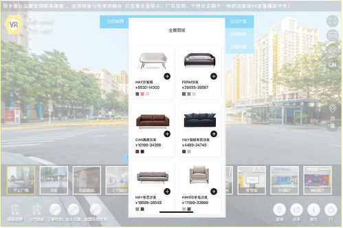 在線上展廳就能直接下單？玖的「玖酷VR全景云平臺(tái)」開(kāi)放全景加盟！