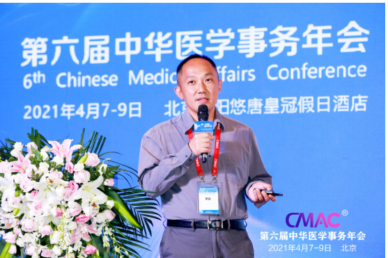 翼方健數(shù)羅震：隱私計算讓數(shù)據(jù)可用不可見 助力打造醫(yī)學(xué)證據(jù)鏈
