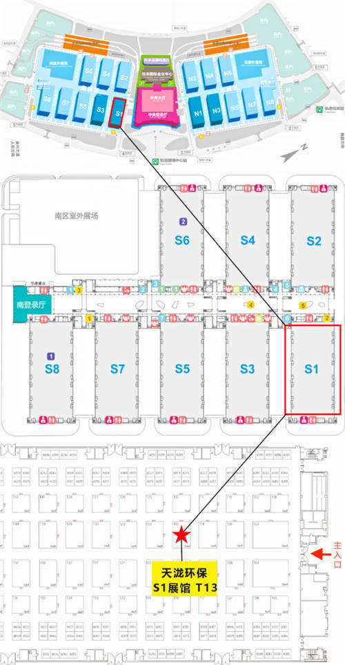 重慶國(guó)際酒店用品展，天瀧推出蔚頓油煙凈化器品牌上市！