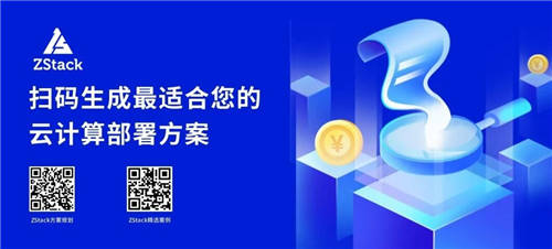 混合云標桿！ZStack Cloud助力南京鋼鐵打造智慧南鋼！