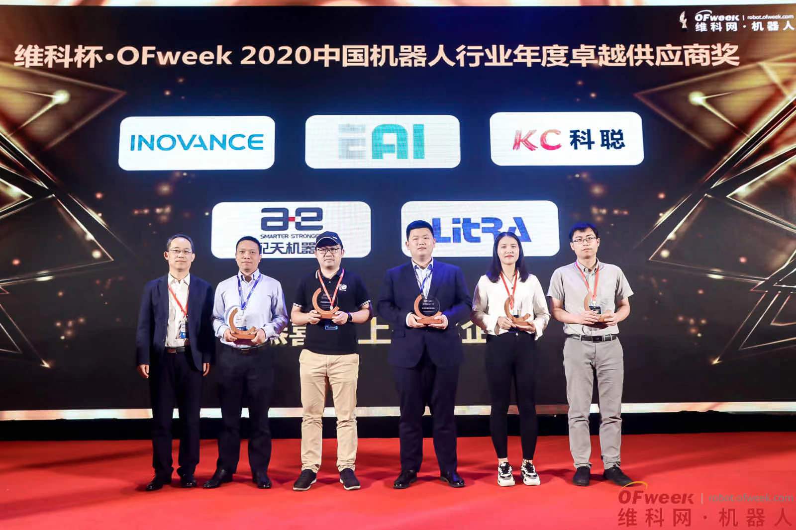 OFweek 2021中國機(jī)器人產(chǎn)業(yè)大會(huì)“維科杯”獲獎(jiǎng)名單揭曉！