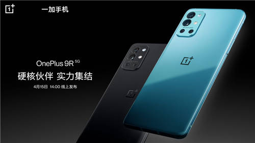 打破次元壁！迪迦奧特曼擔當一加手機“產(chǎn)品大使”