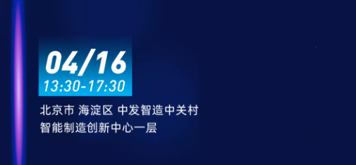 保利威聯(lián)合致趣百川，數(shù)字營(yíng)銷實(shí)戰(zhàn)分享會(huì)線下開啟報(bào)名