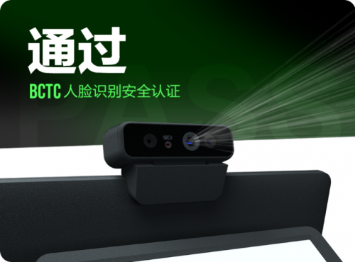 7開得勝！聯(lián)迪商用刷臉家族再添一員