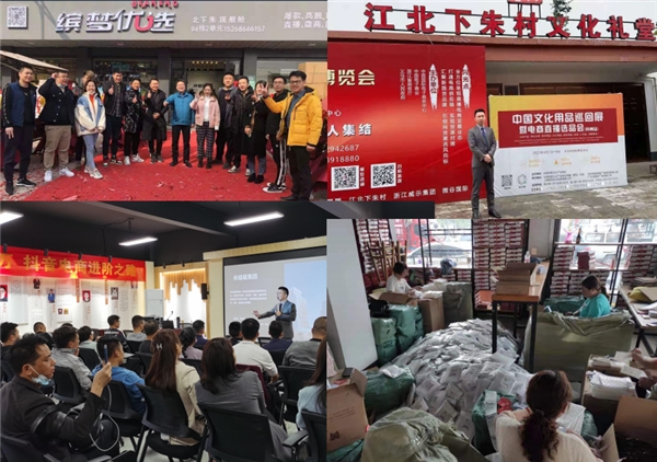 全面進軍科技互娛電商，KK購成功舉辦首屆安徽招商宣講會
