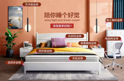 健康、智能、高顏值家居成年輕人家裝趨勢(shì) 來(lái)京東春季家裝節(jié)購(gòu)優(yōu)質(zhì)新品