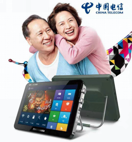 號百控股打造5G數(shù)字產(chǎn)品，服務(wù)數(shù)字鄉(xiāng)村建設(shè)、助力鄉(xiāng)村全面振興