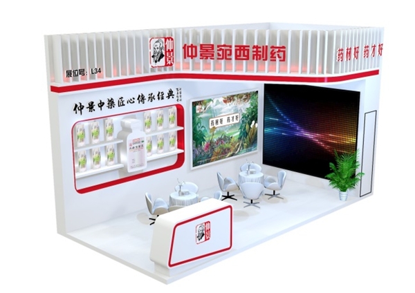 赴烏鎮(zhèn)之約，續(xù)經(jīng)典之聲！仲景宛西制藥邀您共襄2021西湖論壇盛會