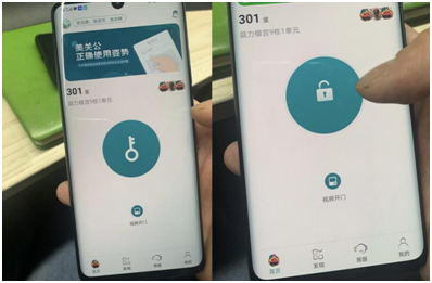 美關(guān)公保護(hù)人臉信息安全，讓用戶不再恐慌