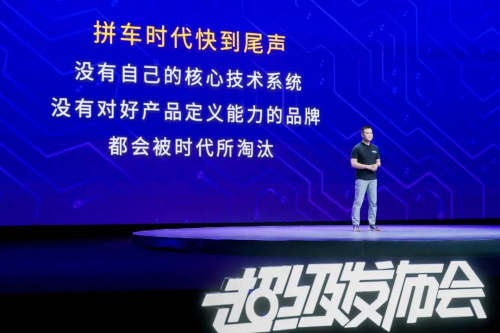 愛瑪電動車告別續(xù)航焦慮 百公里不充電
