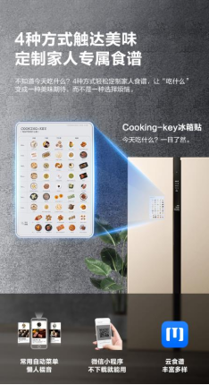 蒸烤一體才夠味！美的雙腔嵌入式蒸烤箱雙重驚喜享不停！