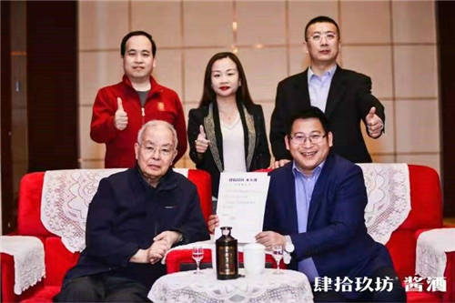 酒業(yè)泰斗品“泰斗”，大咖口中的肆拾玖坊到底啥味兒？