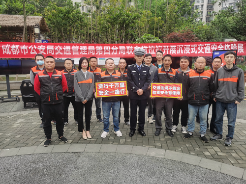 警企合作走社區(qū)，開啟貨拉拉交通安全沉浸式體驗展