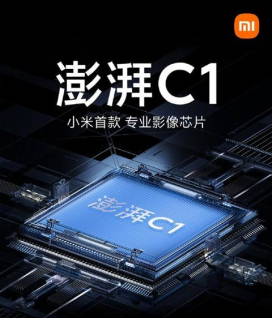 自研芯片加持，小米折疊屏MIX FOLD輕松搞定各種拍攝需求