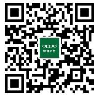 解鎖融合時(shí)代高效增長方法，OPPO營銷發(fā)布2021營銷通案
