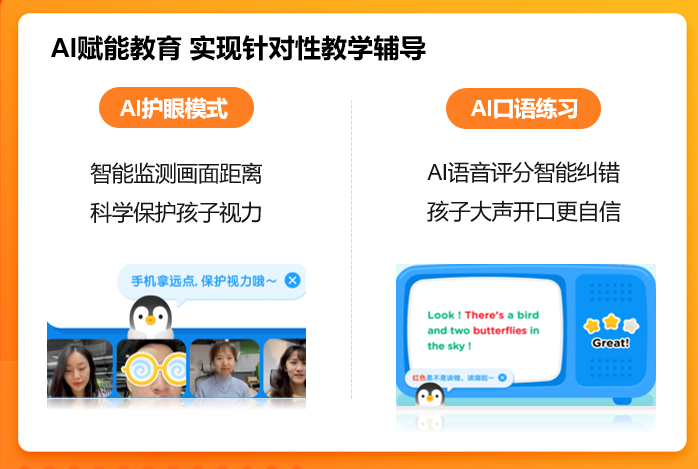 騰訊企鵝輔導舉辦2021暑秋課程發(fā)布會，全面升級產(chǎn)品、課程體系