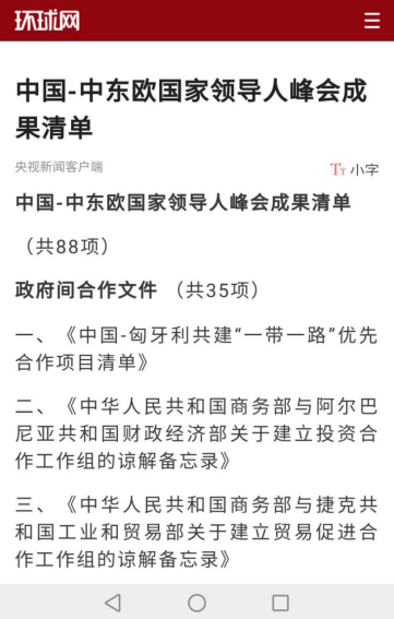 再創(chuàng)佳果，朱興良領(lǐng)導(dǎo)金螳螂合作項(xiàng)目榮登國(guó)際項(xiàng)目成果清單