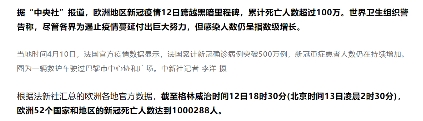 澳洲匯款歐洲更方便！熊貓速匯讓匯款更高效