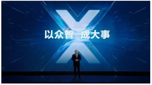 MAXHUB 升級(jí)智慧協(xié)同平臺(tái)，攜10款全場(chǎng)景協(xié)同軟硬件亮相