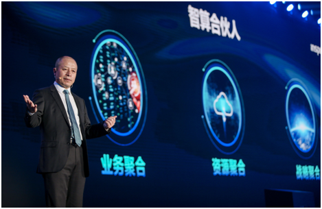 IPF2021：從計算到智算，浪潮聚焦多元算力融合  升級元腦生態(tài)2.0