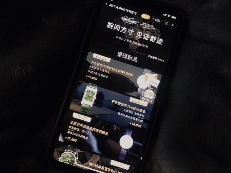 中國(guó)人買走了近1/4瑞士腕表，天貓奢品成高端腕表增長(zhǎng)新渠道