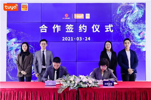 涂鴉智能攜手利仁科技，探索小家電行業(yè)智能化商業(yè)機遇