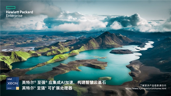數(shù)字化轉(zhuǎn)型下一站，HPE GreenLake重新定義混合云