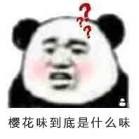 同城平均一小時(shí)，順豐同城急送將鮮美春味送上門