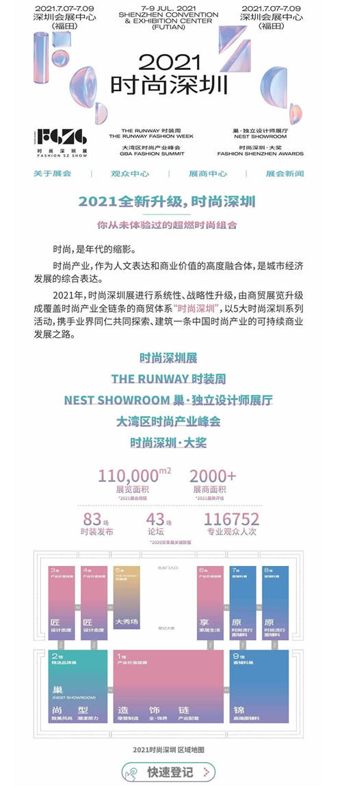 郵件群發(fā)百家爭鳴，看U-Mail如何在展會營銷脫穎