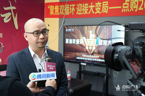 凝心聚力智啟未來(lái)，點(diǎn)購(gòu)集團(tuán)2021年會(huì)科技秀被各大媒體爭(zhēng)相報(bào)道