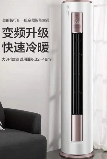 舒適暖家 盡享安靜生活 416上“真快樂(lè)”體驗(yàn)品質(zhì)空調(diào)